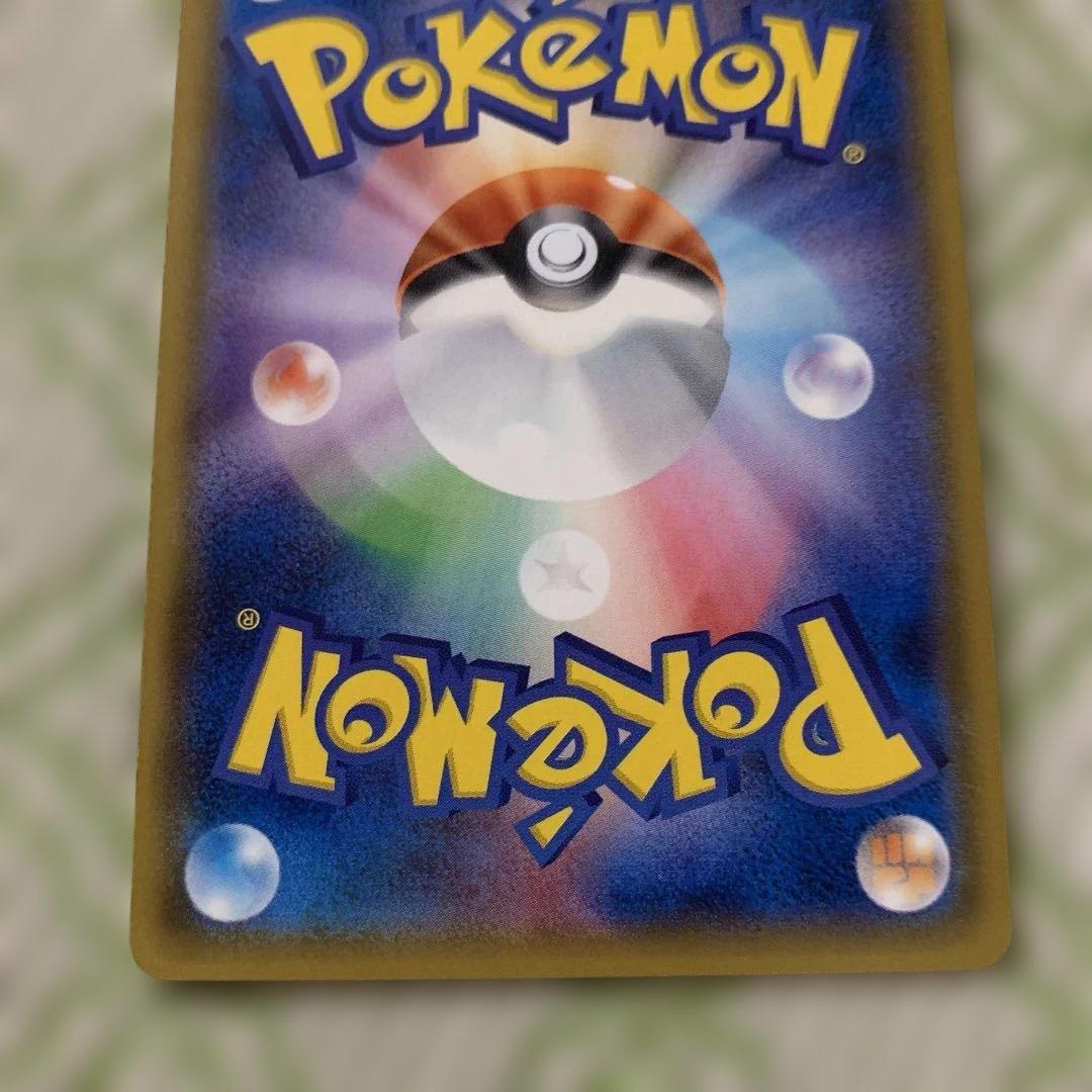 ミュウツー&ミュウGX SR SM11 ミラクルツイン GＸ