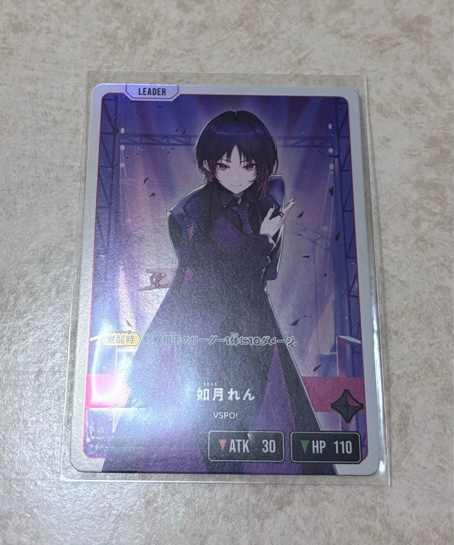 XrossStars クロススターズ 如月れん LRP