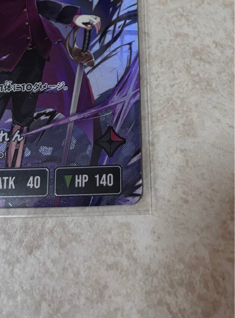 XrossStars クロススターズ 如月れん LRP