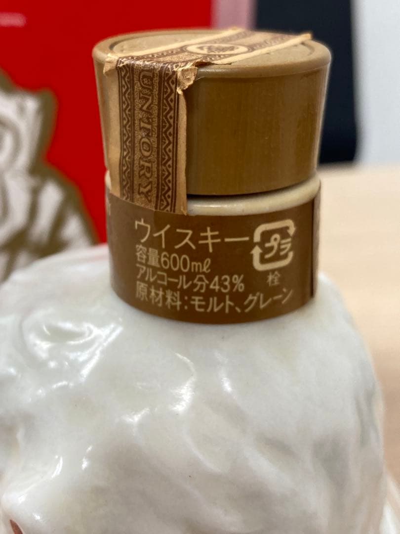 【未開栓】SUNTORY  12年/2004 申（さる）/干支ボトル◇