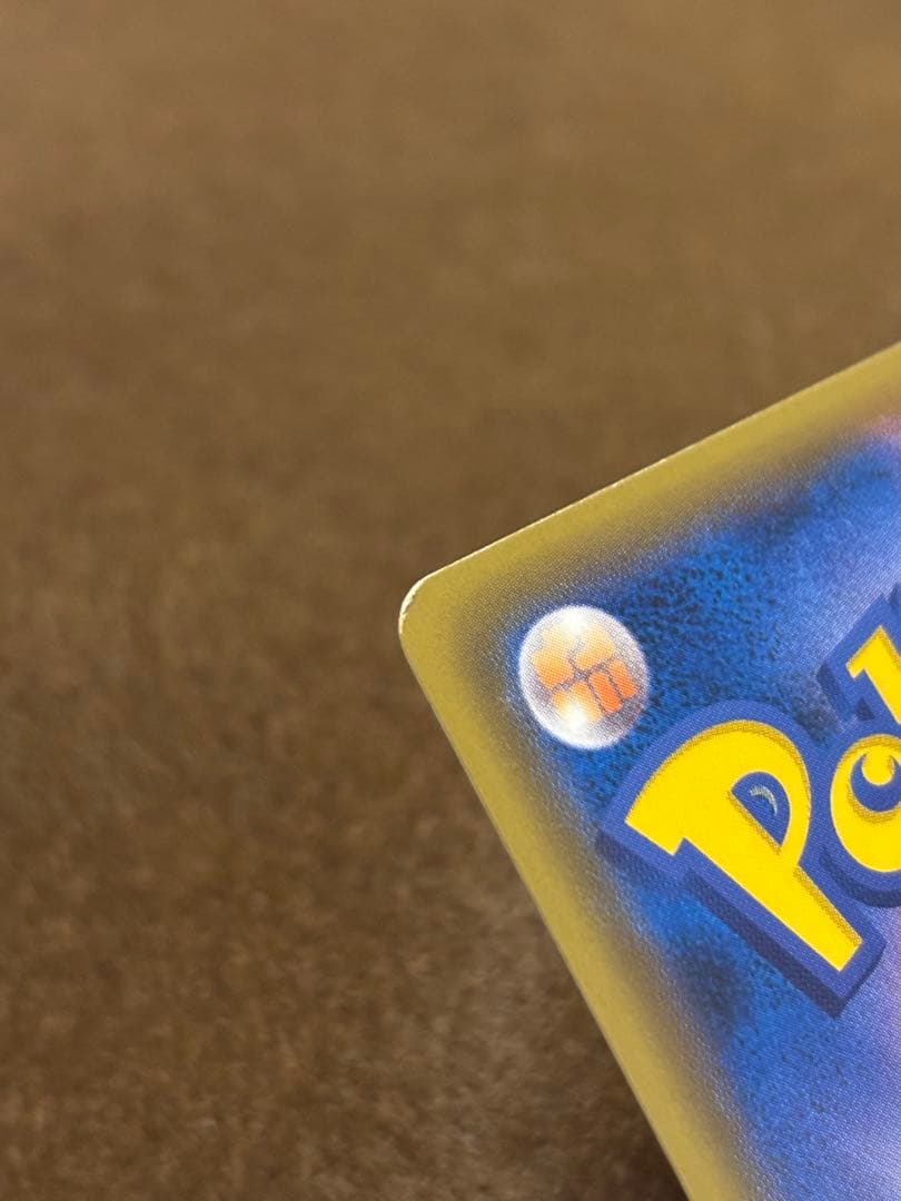 ルチア SR SM7 裂空のカリスマ 104/096