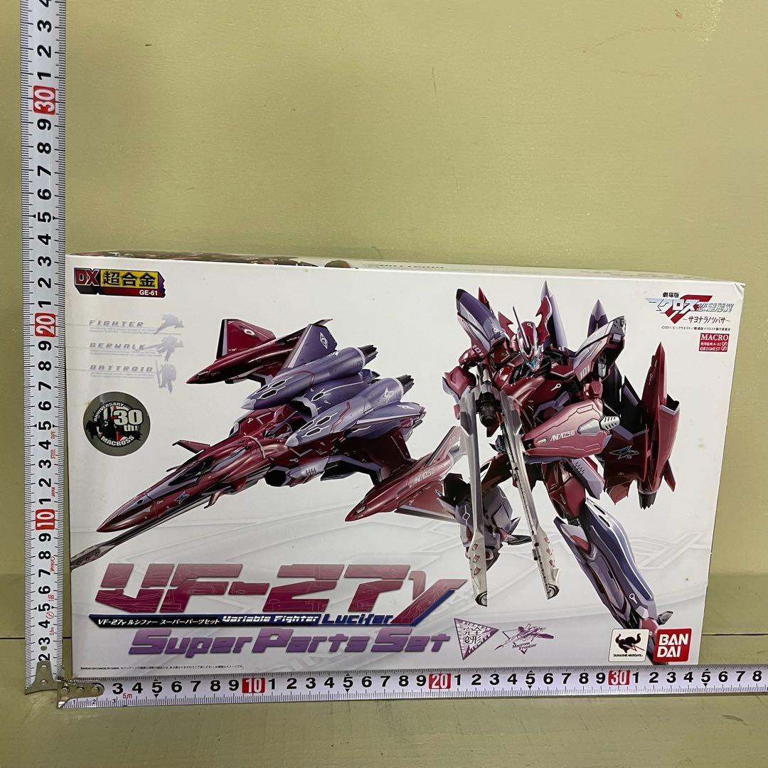FME020 DX超合金 VF-27Y ルシファー スーパーパーツセット