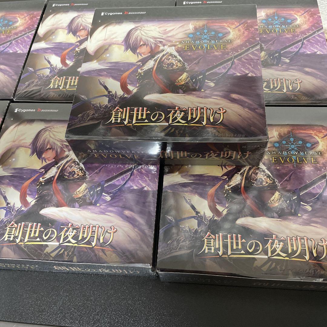 シャドウバースエボルヴ　10box シュリンク付き