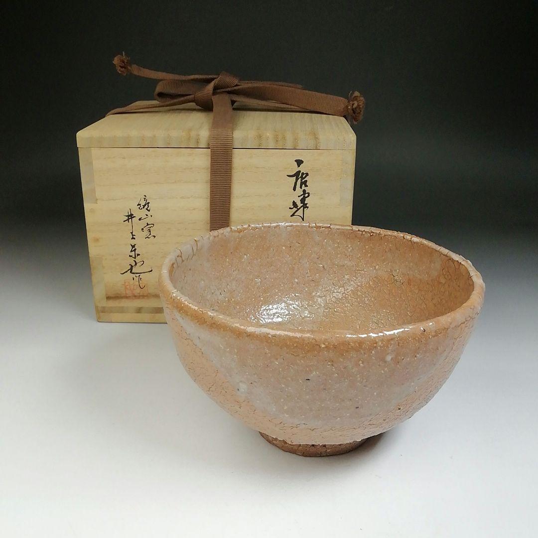Ｔ７０２　茶碗　『唐津茶碗』『鏡山窯　井上東也 作』　共箱　抹茶碗　茶道具