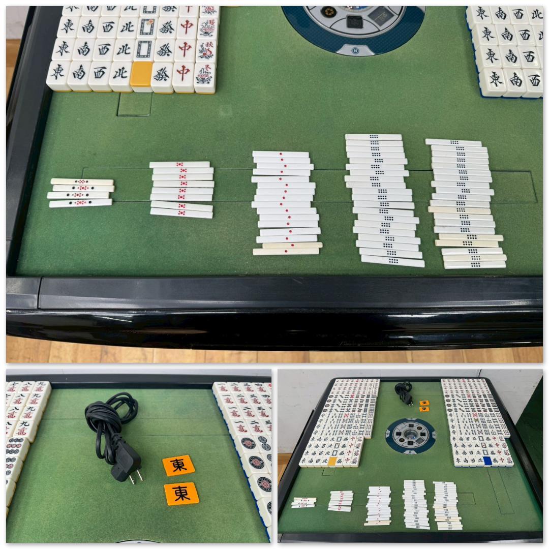 T1588☆全自動麻雀卓　雀争MAXIII 改FRAME　麻雀卓　マージャン