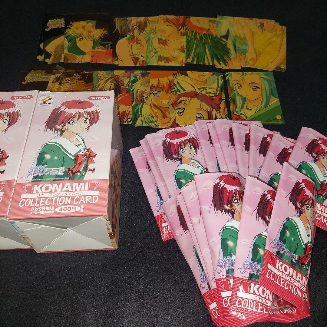 １５０枚以上 ときめきメモリアル２ コナミコレクションカード 大量 まとめ売り