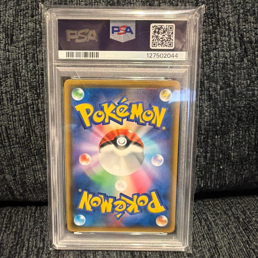 あ*5様 ポ*ン様 ポケモンカード ムサシとコジロウ PSA 10