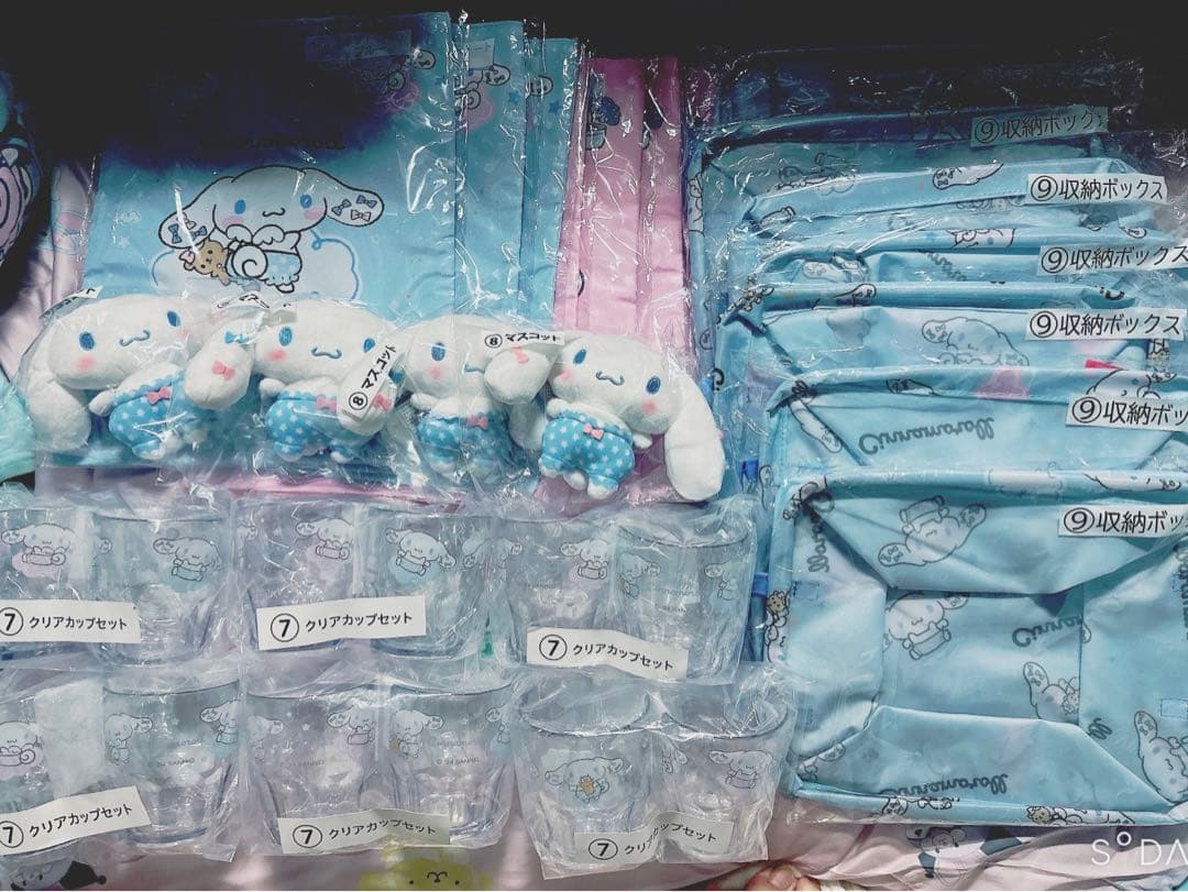 激安シナモロールくじ24点(早い者勝ち)