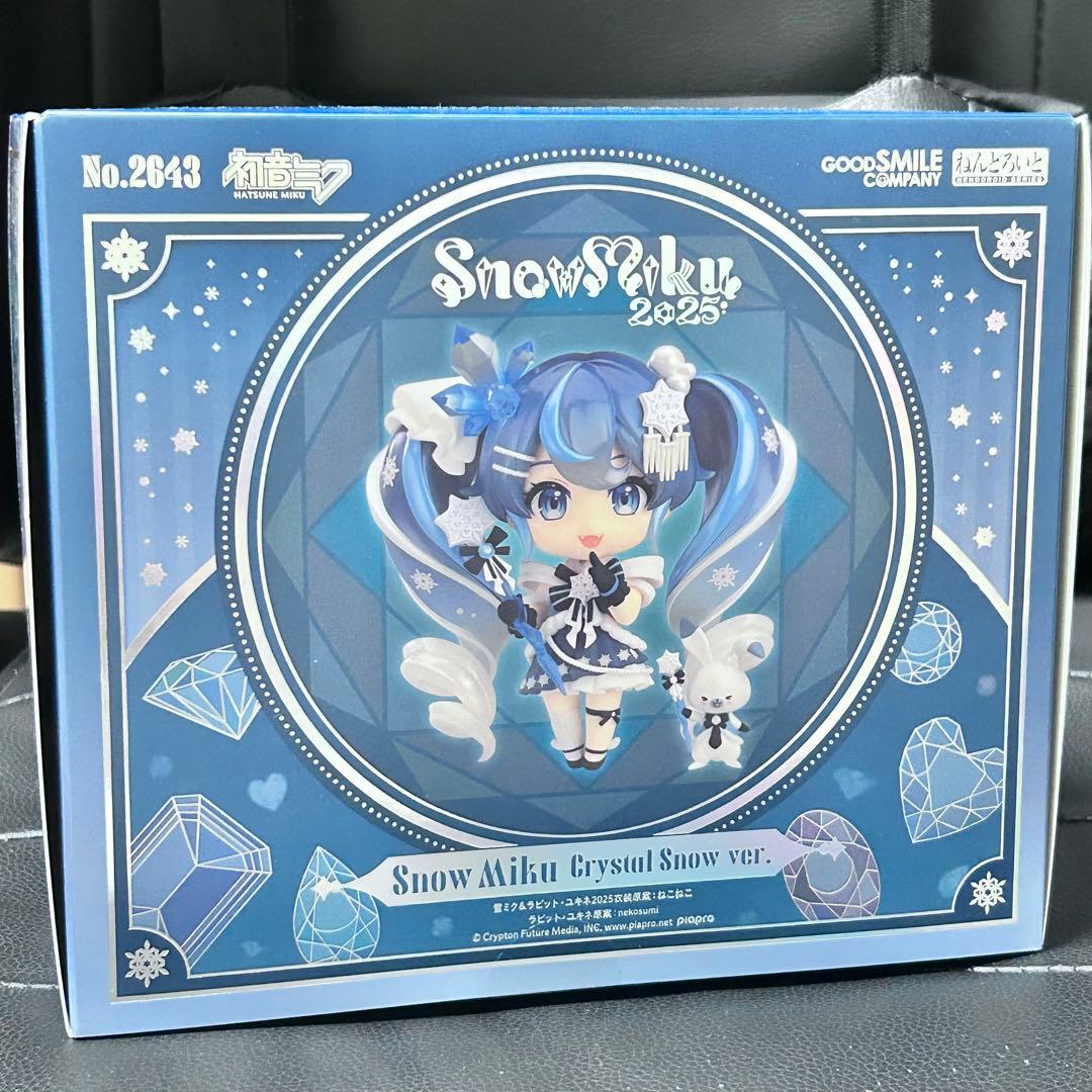 雪ミクねんどろいど2025