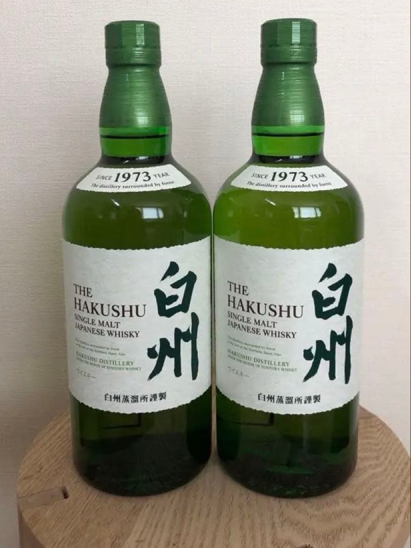 【白州】700ml サントリー シングルモルト 2本セット