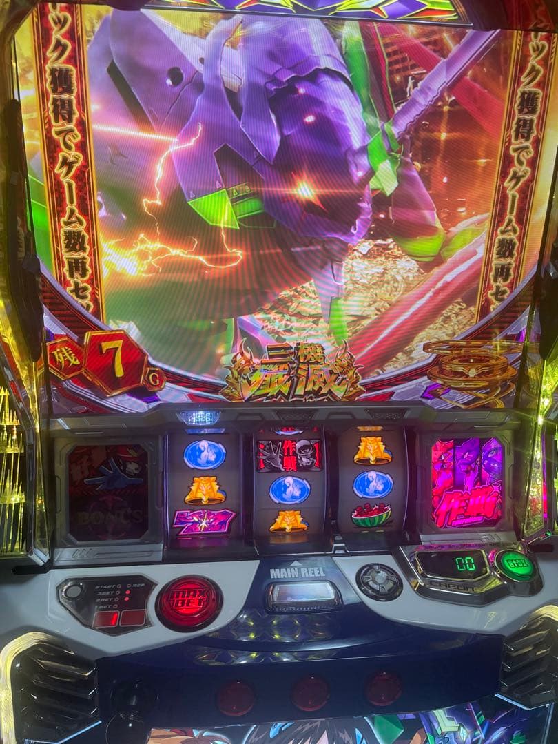 シン・エヴァンゲリオン　スマスロ　バイブオンオフ付き