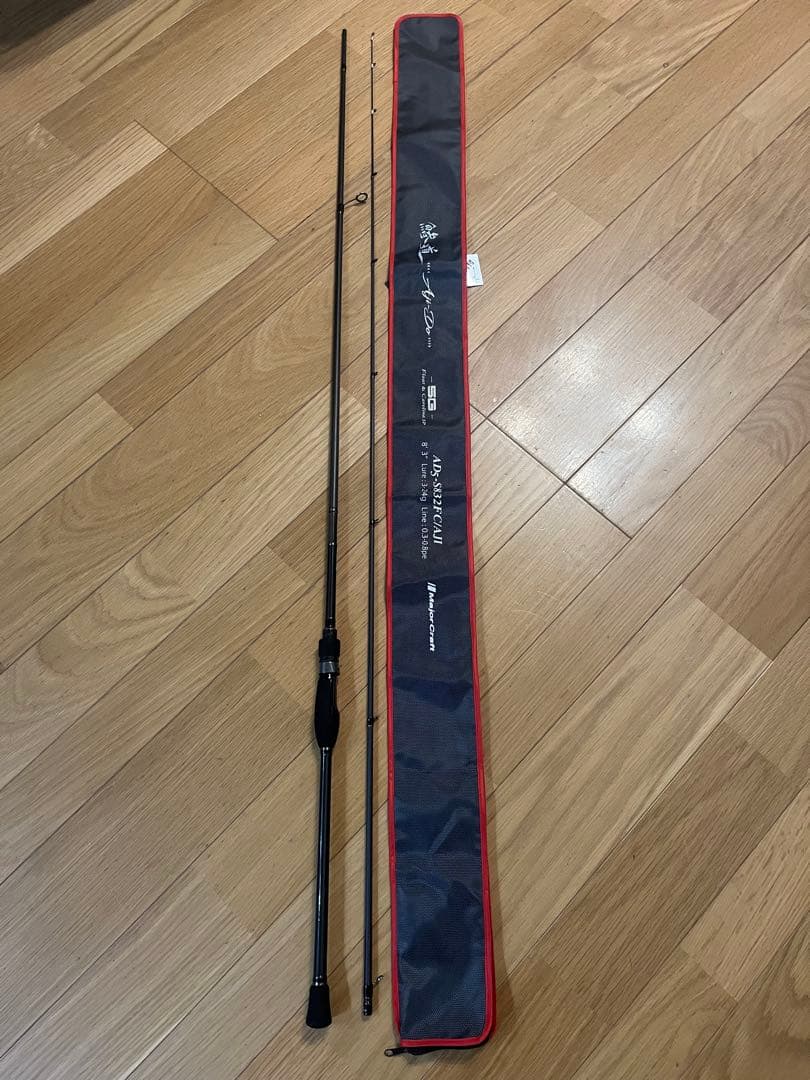 メジャークラフト　鯵道　5G　AD5-S832FC/AJI