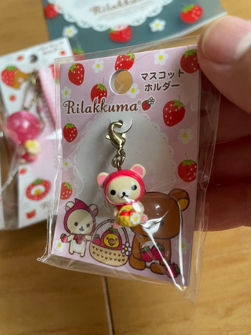 激レア　リラックマ　ストラップセット　コリラックマ　☆未使用品☆未開封☆非売品☆
