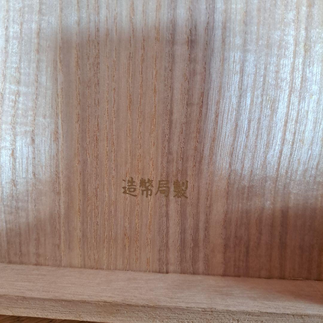 SILVER 銀杯　純銀製 銀盃3点造幣局製　silver1000 内閣総理大臣