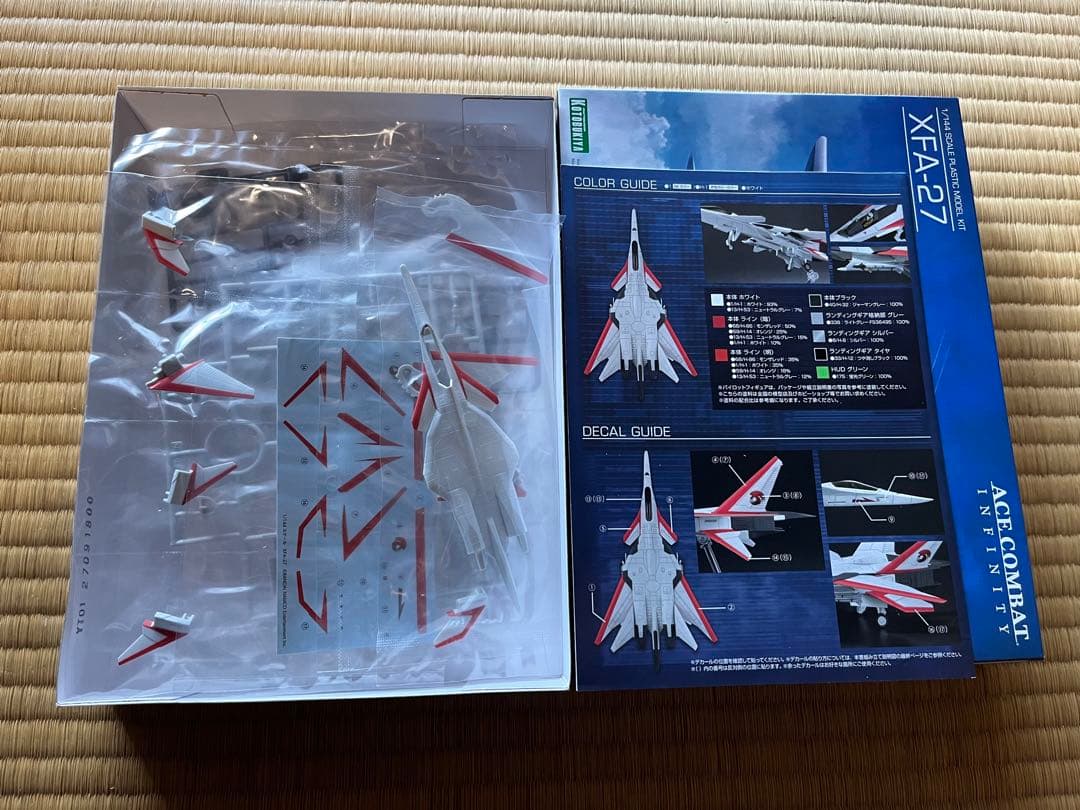 【新品未開封】 コトブキヤ エースコンバット 4機まとめ売り 1/144