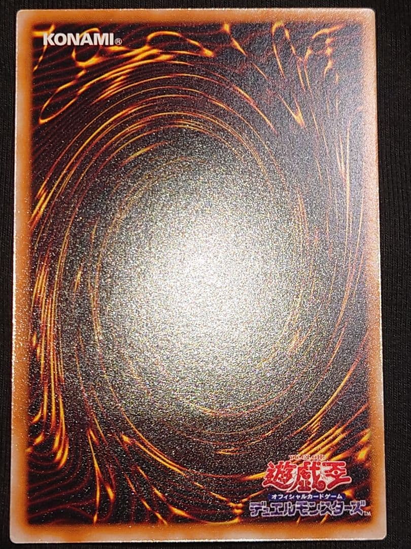 ブラックマジシャン レリーフ アルティメット ななわやゆ