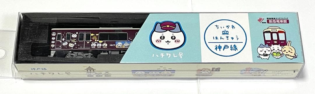 【すぐ飾れる！】ちいかわ×阪急電車 先頭車モデル ★神戸線 ハチワレ号