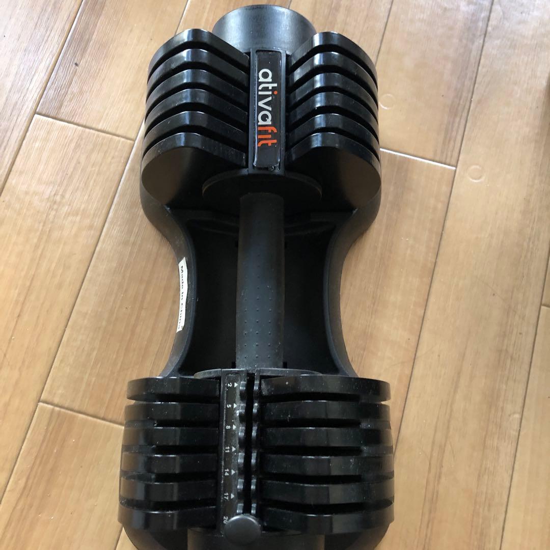 ativafit 2〜20kgワンタッチ可変式ダンベル ダンベル