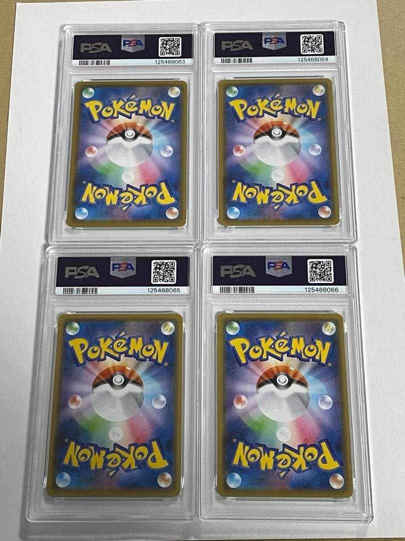 【PSA10】連番 ピカチュウV-UNION 25th Vユニオン