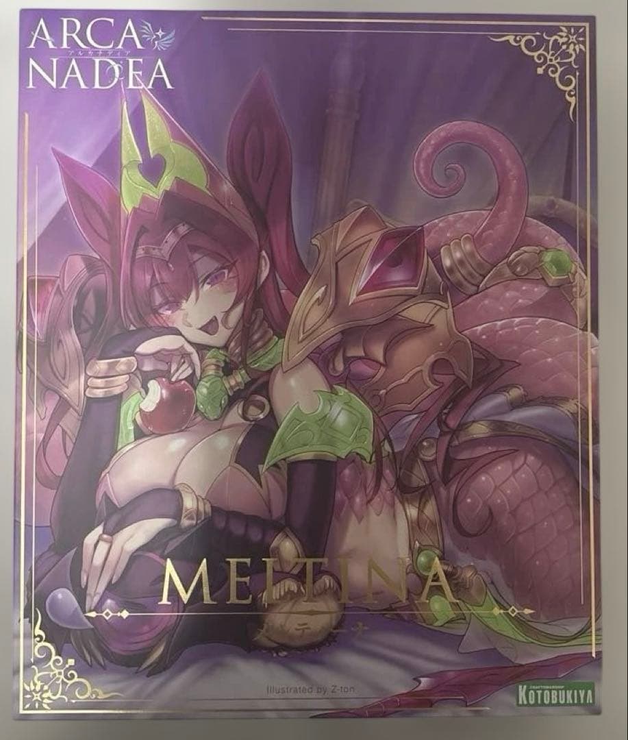 アルカナディア　メルティーナ