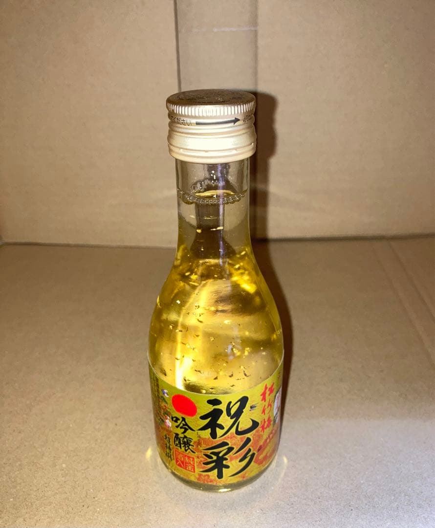 お酒　未開封　9点　　日本酒　ウイスキー　ワイン