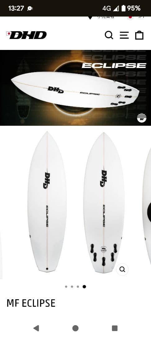 DHD MF-ECLIPSE eps 5’5\" 26L for前田　淳pro