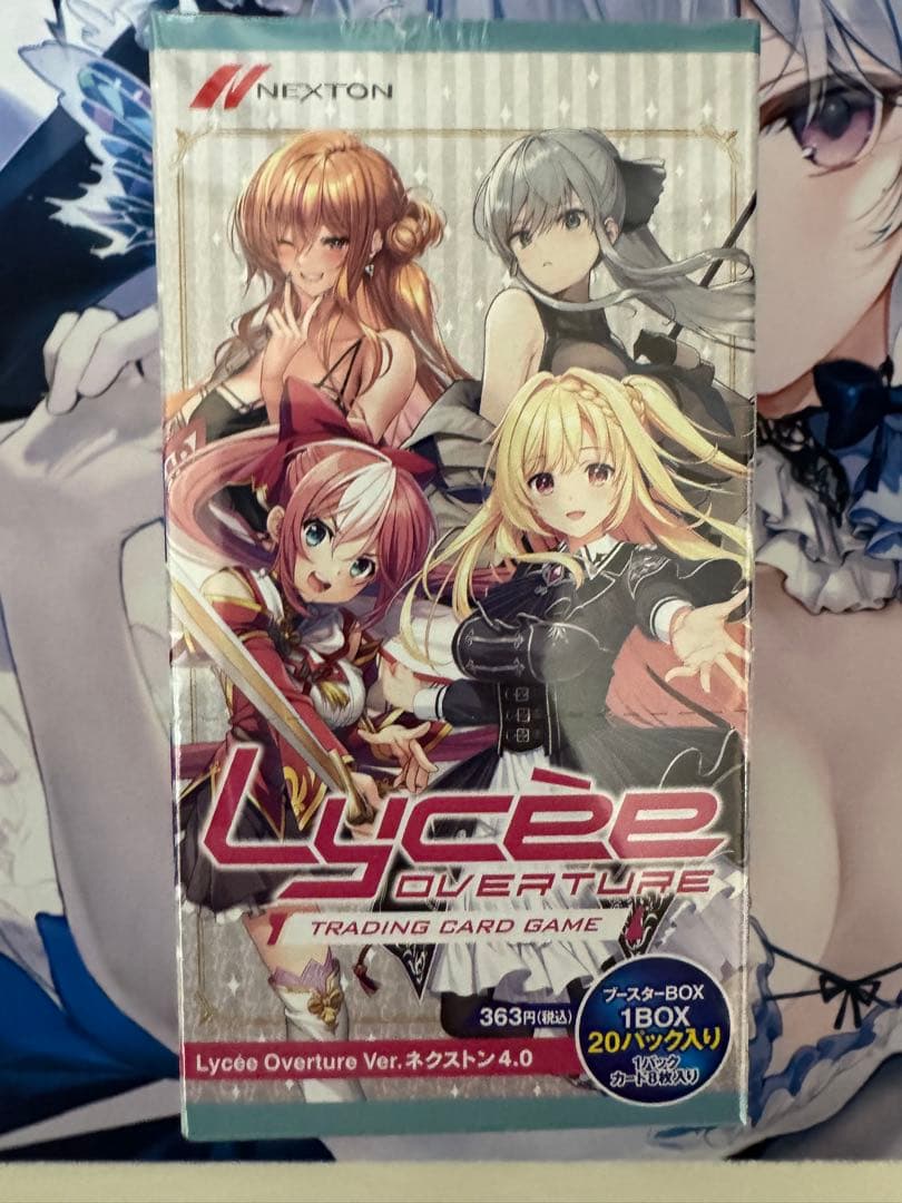 クロス Lycee Overture Ver.ネクストン 4.0 1BOX