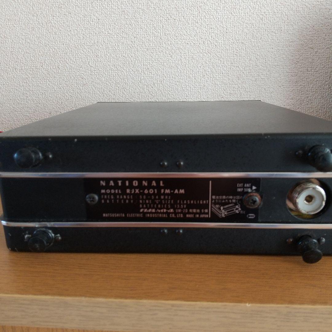 ナショナル RJX601 ジャンク