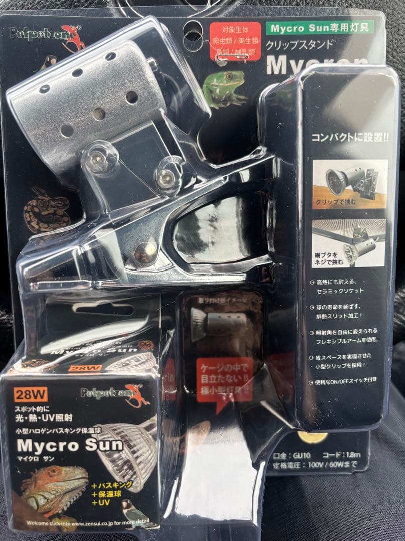 ゼンスイ　ライトセット　マイクロ　UV LED セット　爬虫類