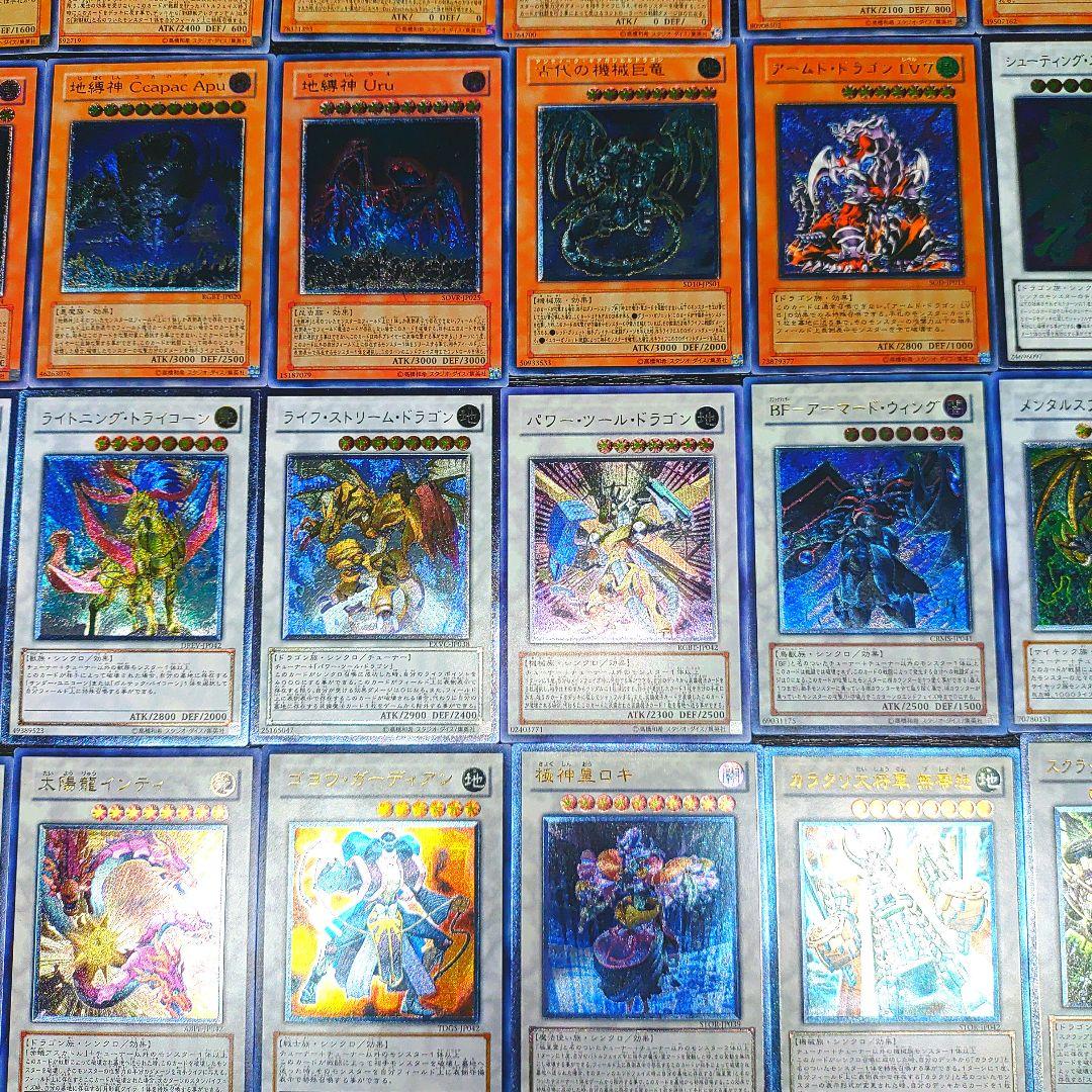 遊戯王 旧レリーフ　100枚 かぶり無し　まとめ売り　比較的綺麗な物多