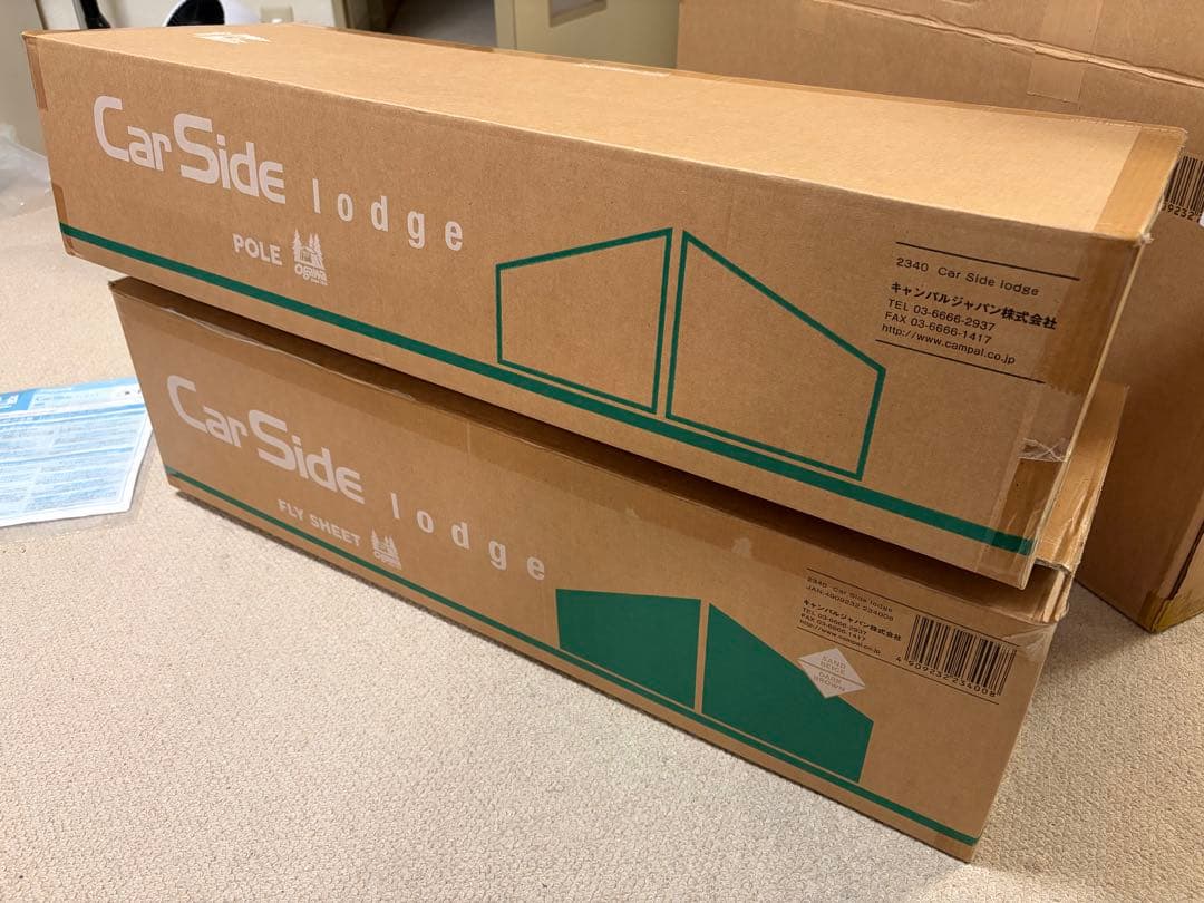 オガワ　カーサイドロッジ