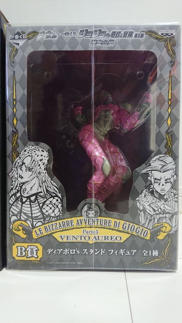 ジョジョ 一番くじ ダブルチャンスフィギュア ザ・ワールド キング・クリムゾン