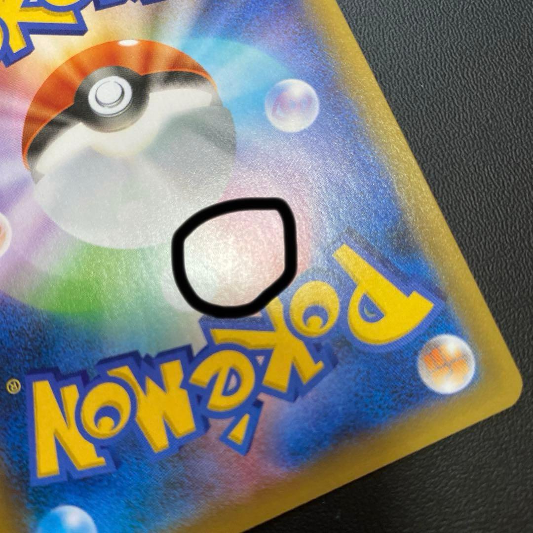 ポケモンカード リザードン25th プロモ