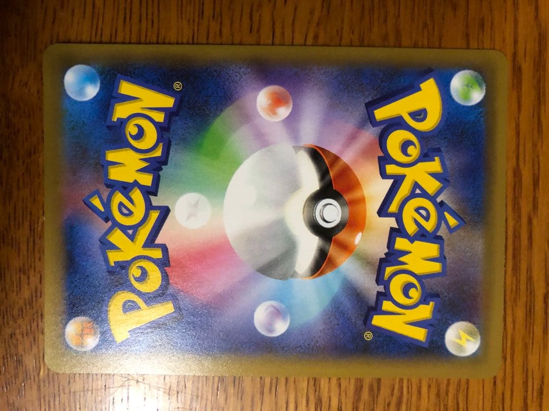 未使用品25thおたんじょうびピカチュウ　プロモ