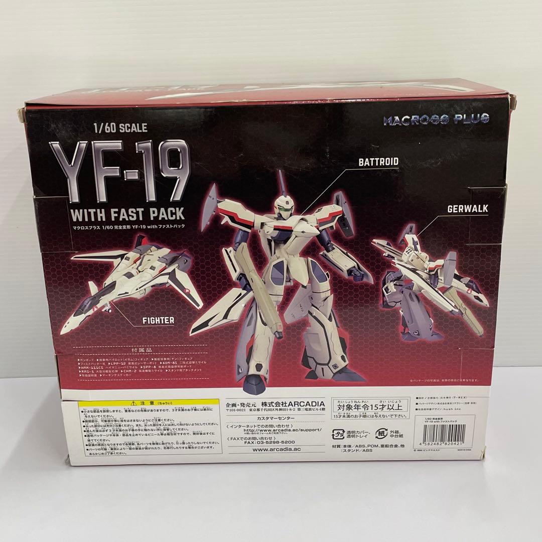 kntoy66-2122 マクロスプラス　1/60 完全変形YF-19