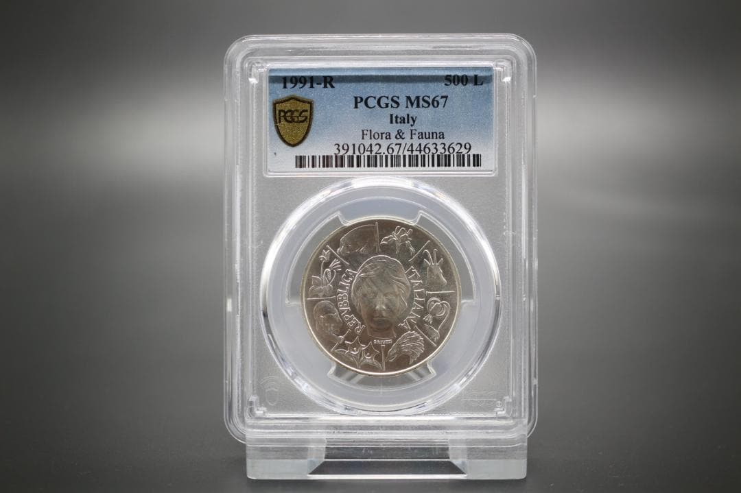 イタリア 1991年 1991R 500リラ フローラ＆ファウナ 記念銀貨