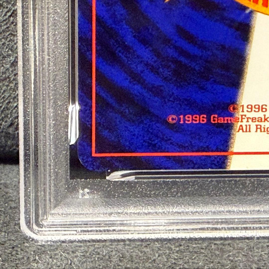 ポケモンカード旧裏　フーディン　PSA6