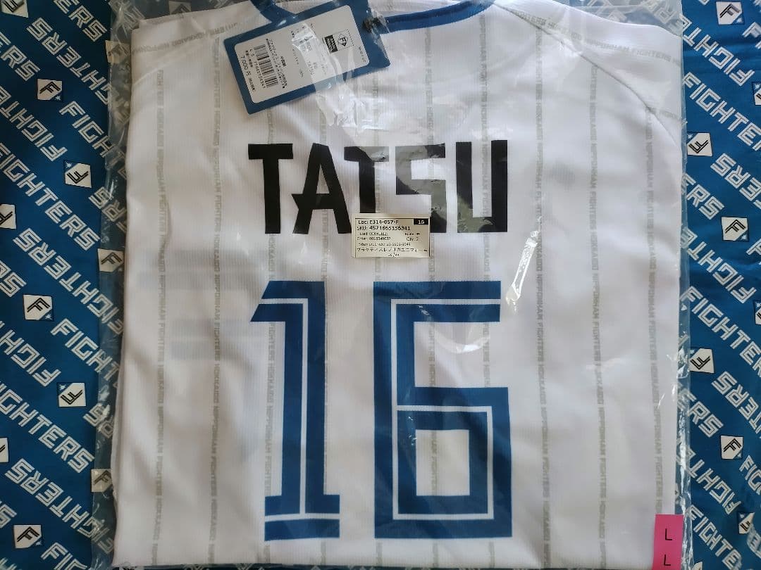達孝太 　プラクティスユニフォーム　ファイターズ　サイズL　日本ハム