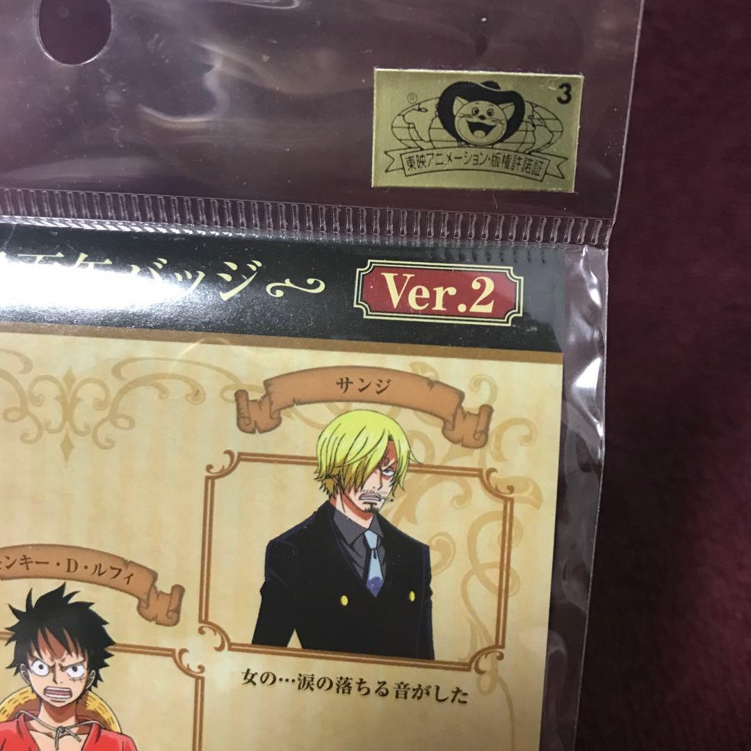 サンジ 名場面 缶バッジ ジャンプフェスタ アニメイト ワンピース