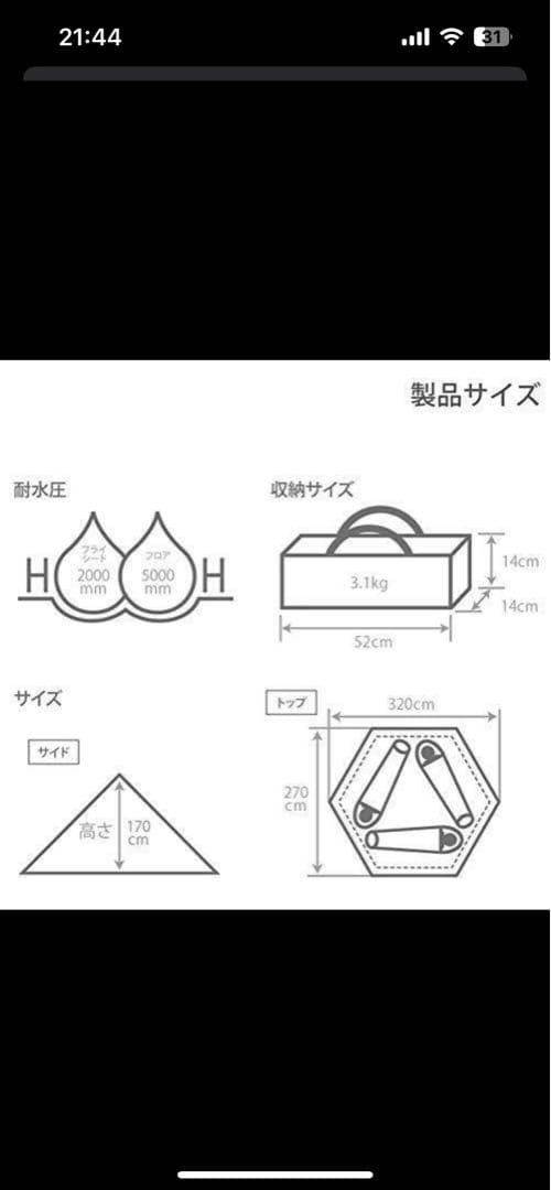 DOD ワンポールテント S T3-44-BK