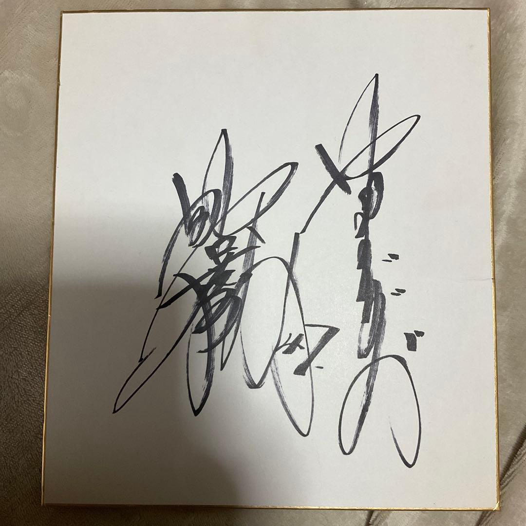 ナゴヤ球場ドラゴンズファン感謝デー1995年11月23日　サイン色紙