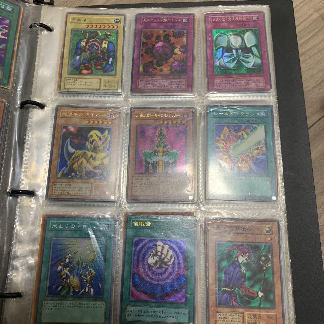 遊戯王カードファイル