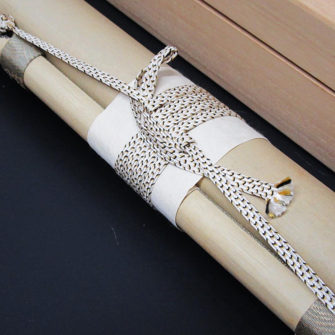 茶掛 宙宝和尚筆\"静寂\" 剛山老師箱書 横物 紙本 共箱 KJ-08