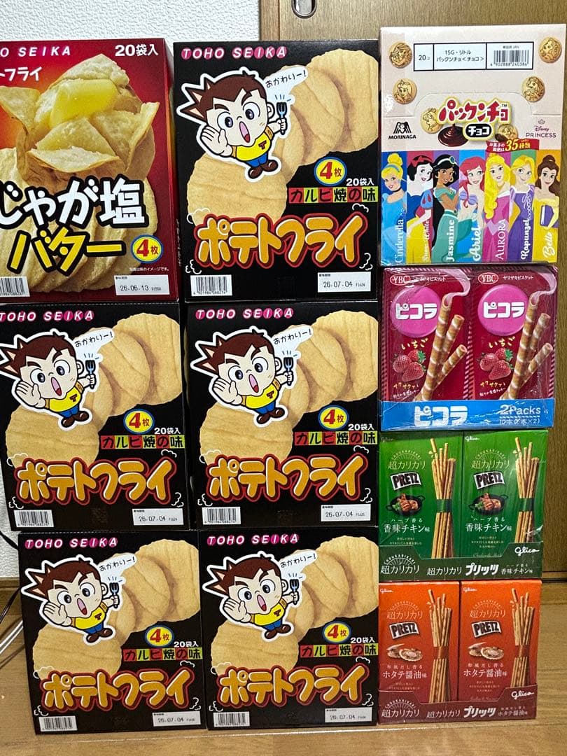お菓子 まとめ売り 詰め合わせ ポテトフライ プリッツ