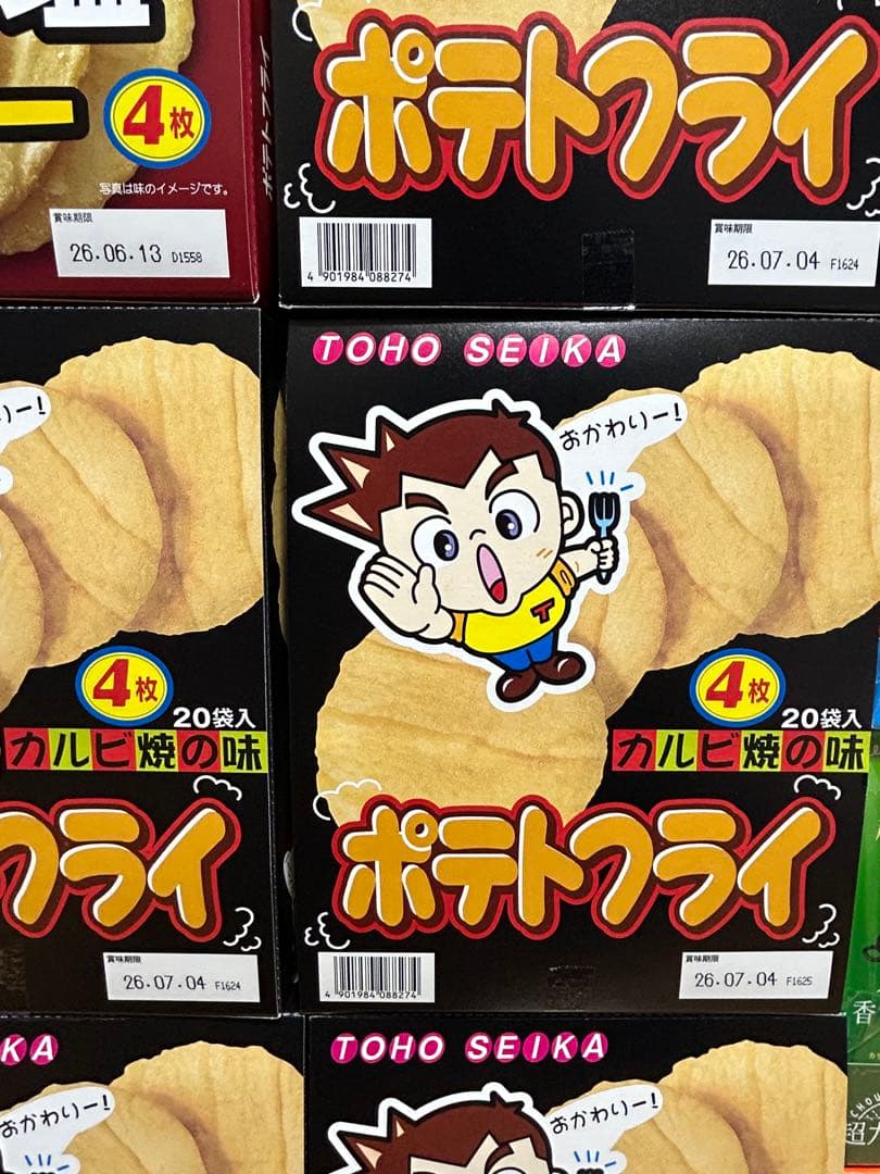 お菓子 まとめ売り 詰め合わせ ポテトフライ プリッツ