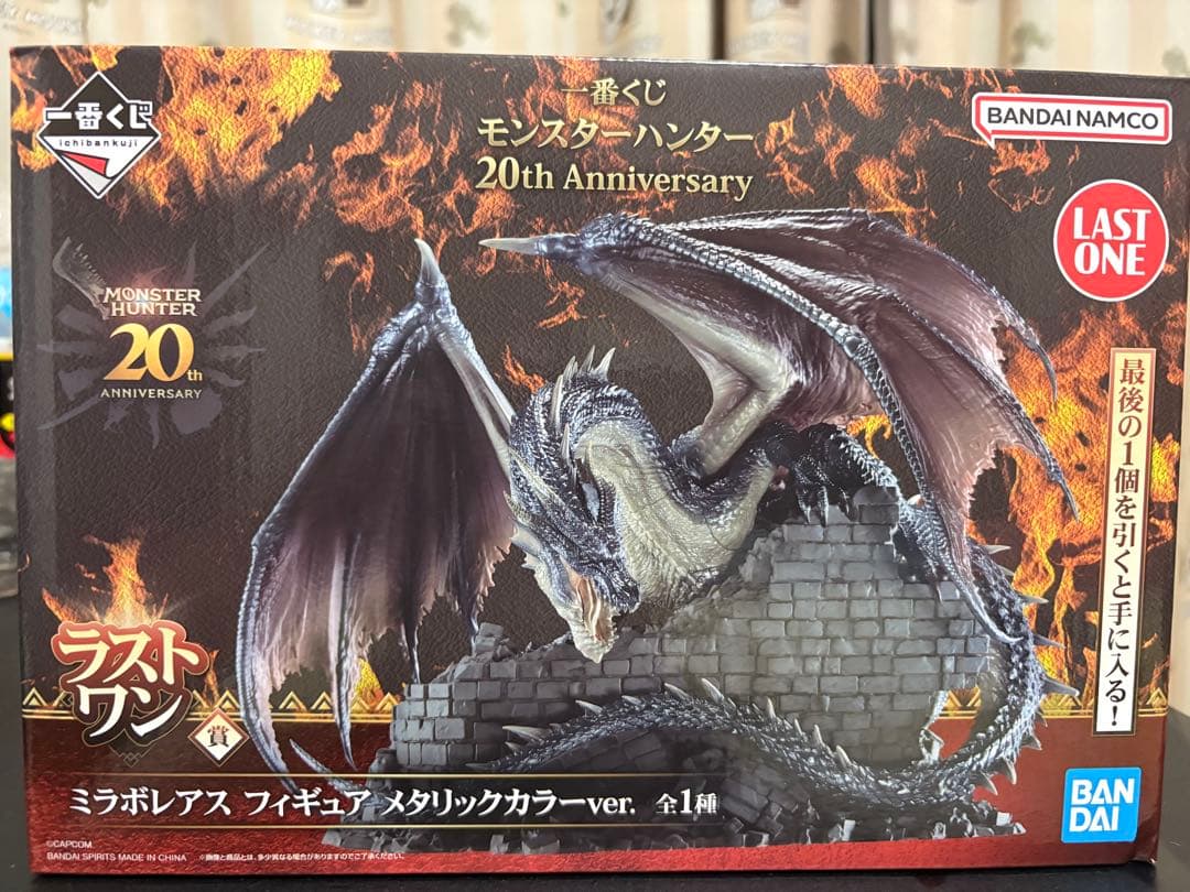 モンスターハンター 20周年 ミラボレアス フィギュア　ラストワン賞　未開封