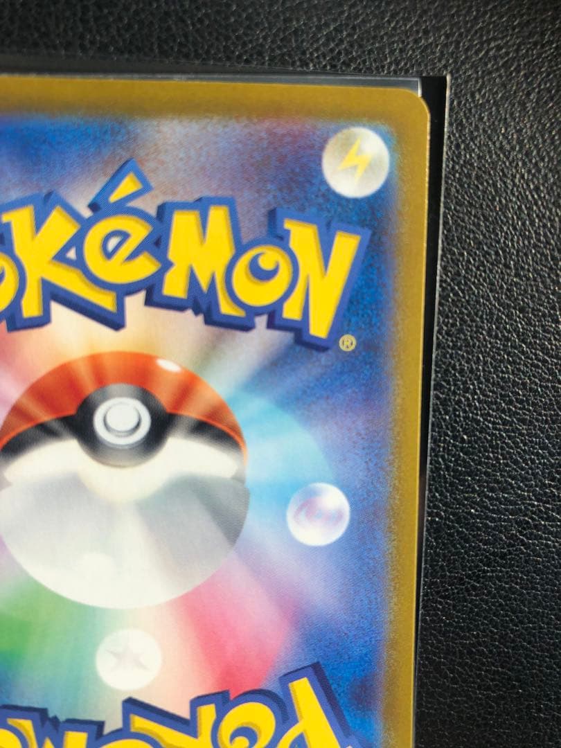 美品　ロケット団のミュウツーex SAR SV10 125/098