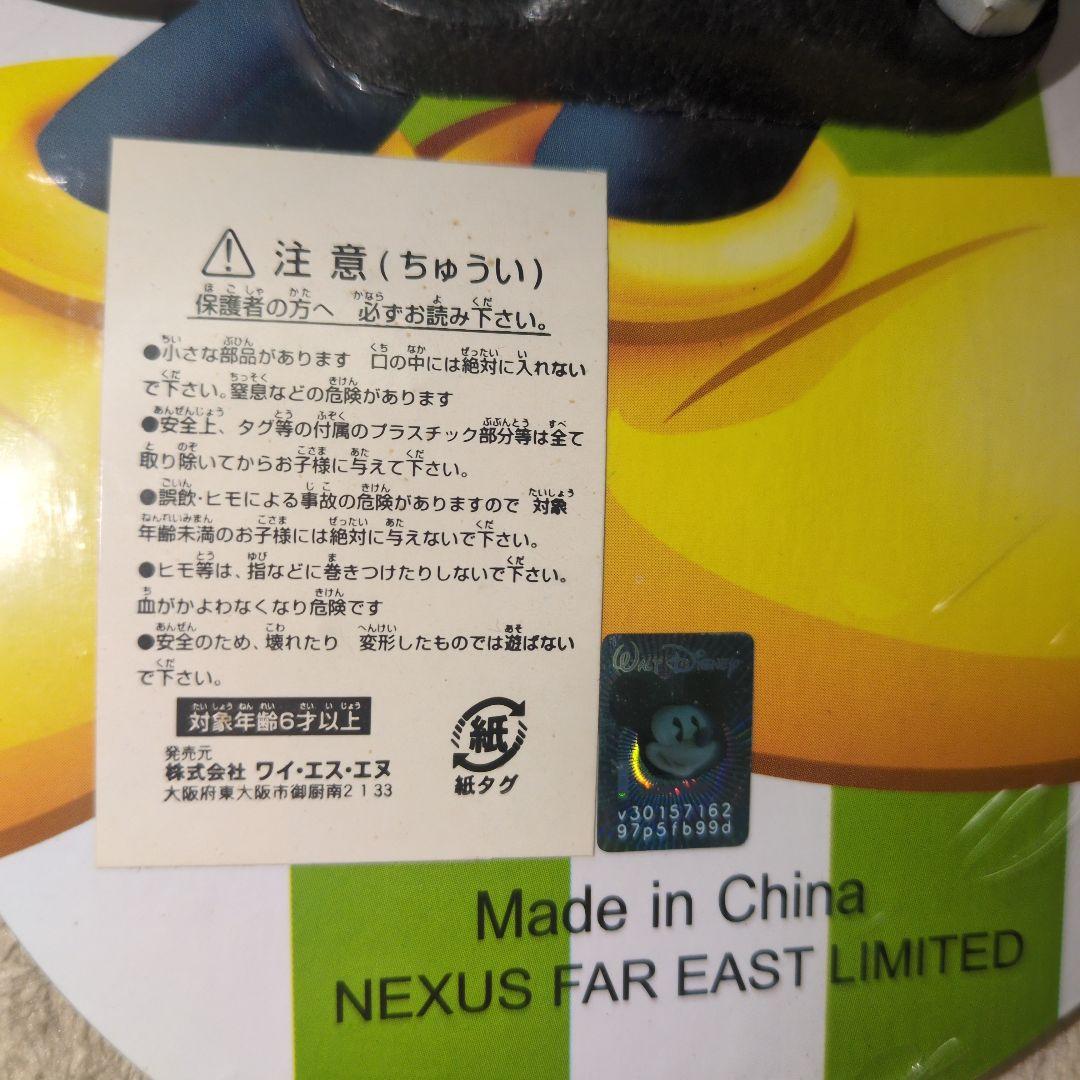 【レアグッズ】ミッキー・ミニー 小型スケートボード