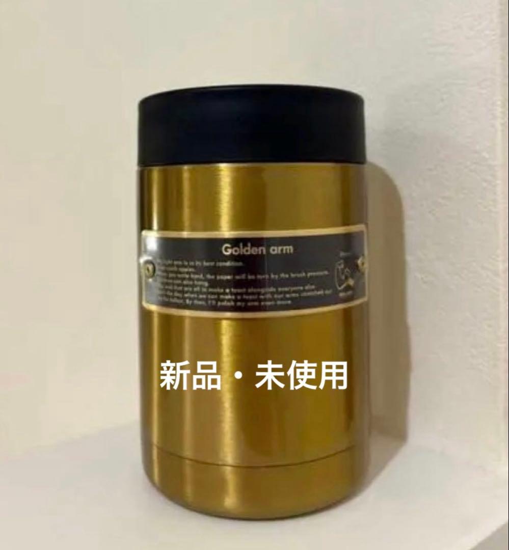 Golden arm brunt ゴールデンアーム