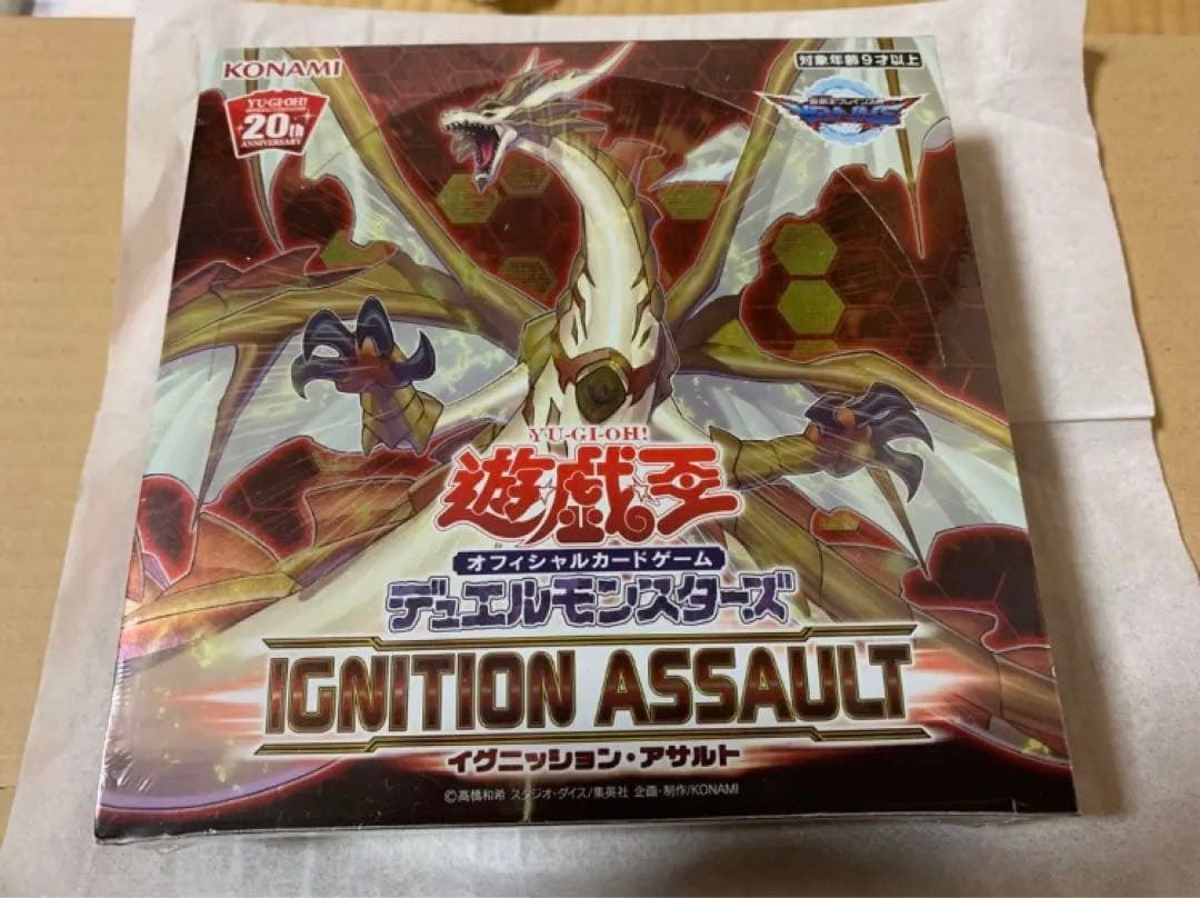 イグニッションアサルト　シュリンク付き未開封box